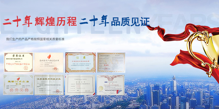 常州市天夏干燥設備有限公司