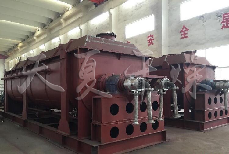 JYG系列空心槳葉干燥機