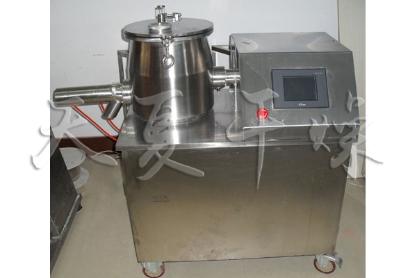 GHL系列高效濕法制粒機